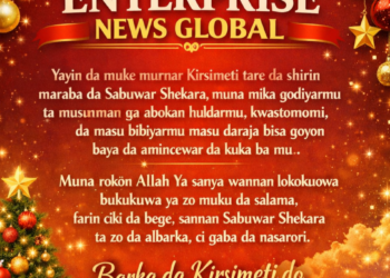 Saƙon Gaisuwa daga  Kasuwanduniya.com