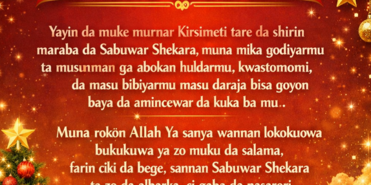 Saƙon Gaisuwa daga  Kasuwanduniya.com